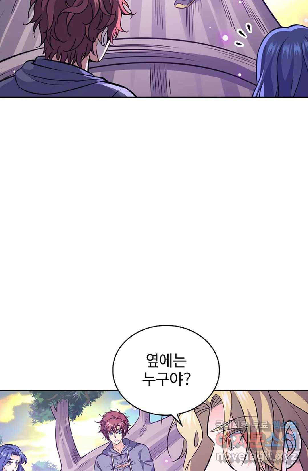 전직법사 694화 10