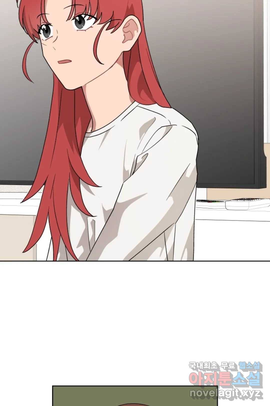 당신은 나의 신 41화 2
