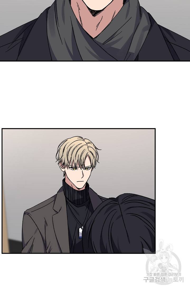 러브 징크스 46화 8