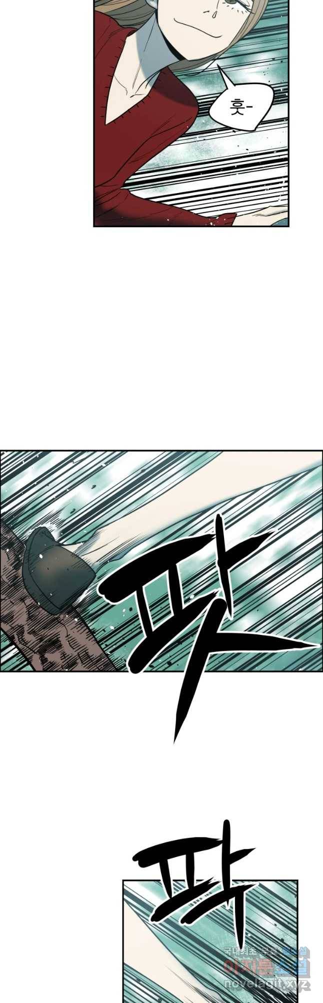 도깨비언덕에 왜 왔니? 2부 해수 42 6