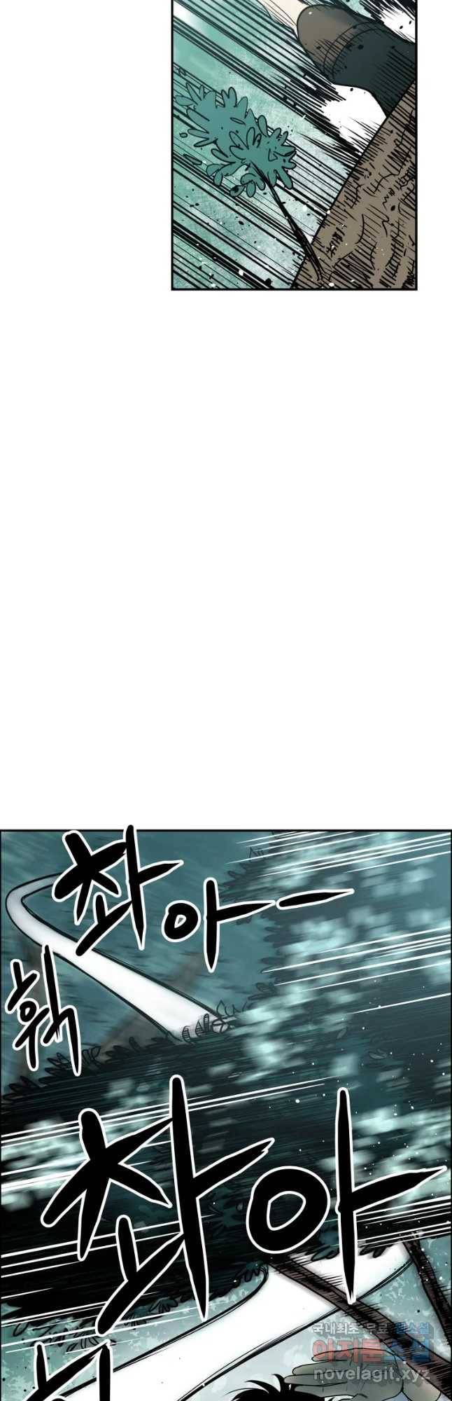 도깨비언덕에 왜 왔니? 2부 해수 42 7