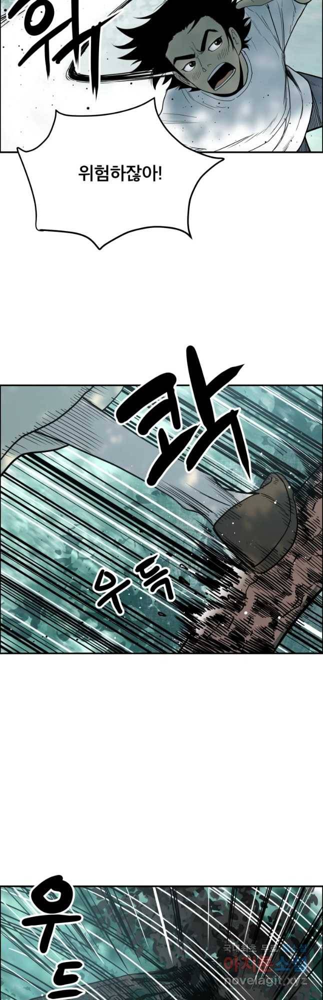 도깨비언덕에 왜 왔니? 2부 해수 42 8