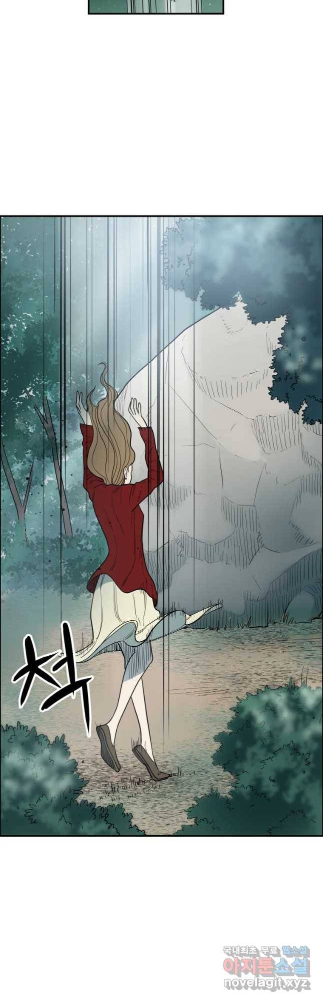 도깨비언덕에 왜 왔니? 2부 해수 42 11