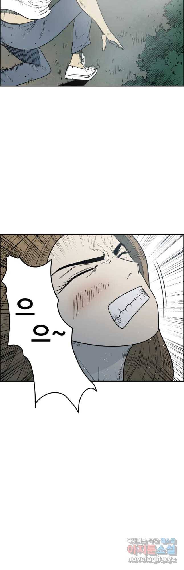 도깨비언덕에 왜 왔니? 2부 해수 42 13
