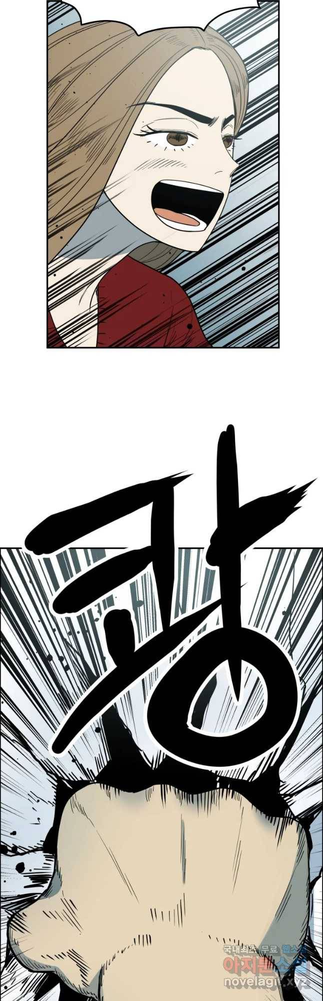 도깨비언덕에 왜 왔니? 2부 해수 42 18