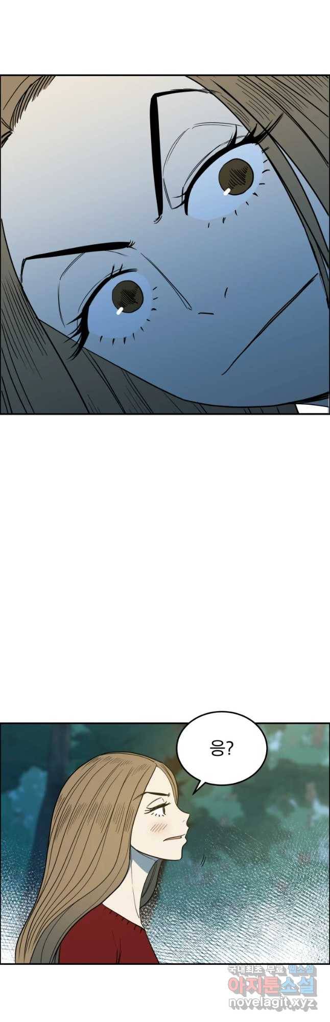 도깨비언덕에 왜 왔니? 2부 해수 42 25