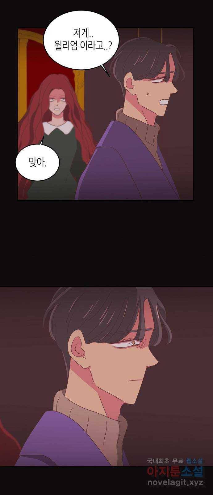 온실 속 화초 시즌2 10화 2