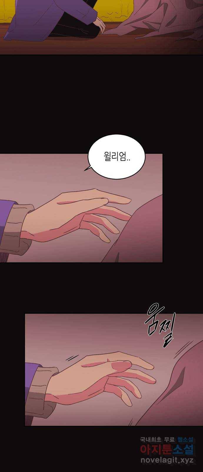 온실 속 화초 시즌2 10화 4
