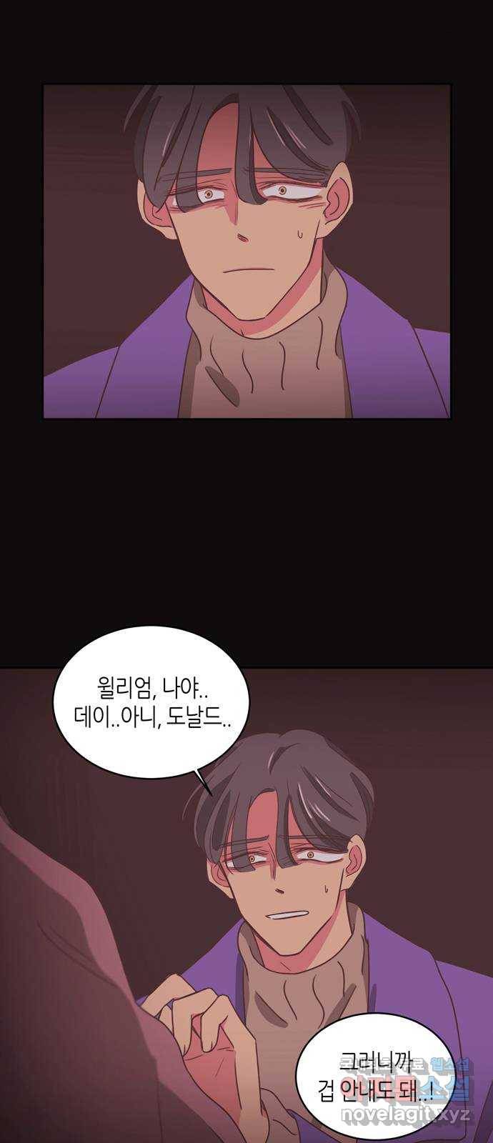 온실 속 화초 시즌2 10화 5