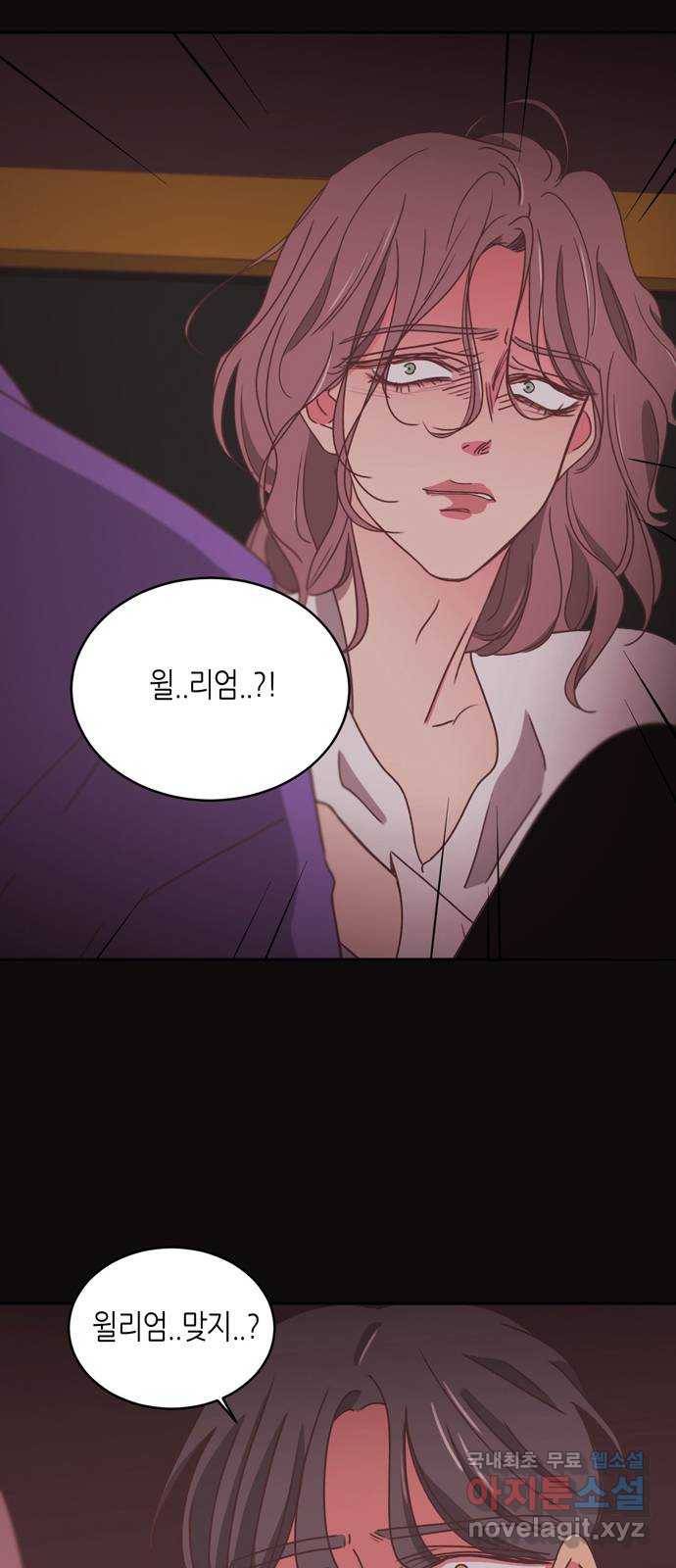 온실 속 화초 시즌2 10화 7