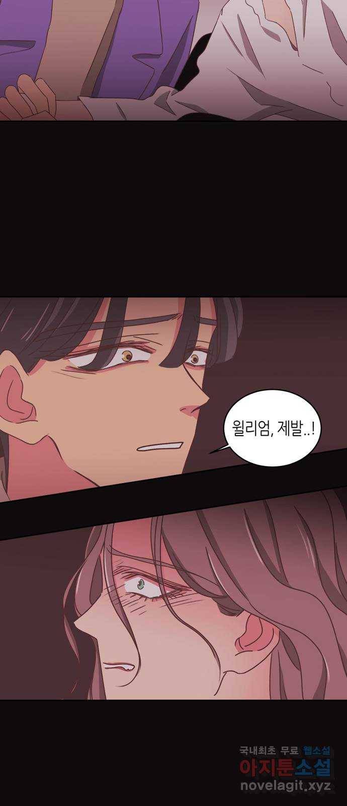 온실 속 화초 시즌2 10화 11