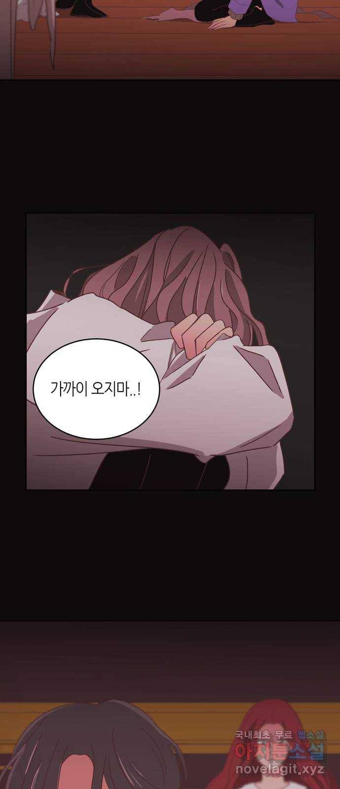 온실 속 화초 시즌2 10화 13