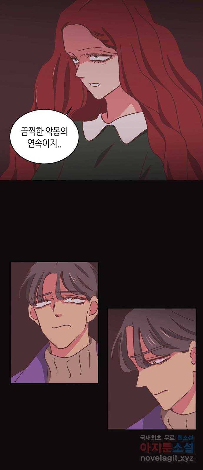 온실 속 화초 시즌2 10화 18