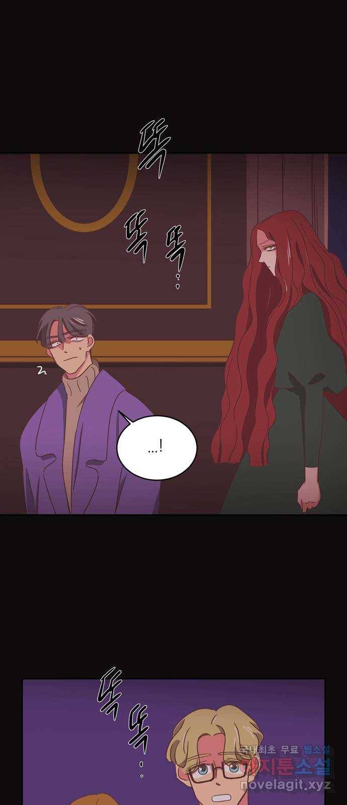 온실 속 화초 시즌2 10화 19