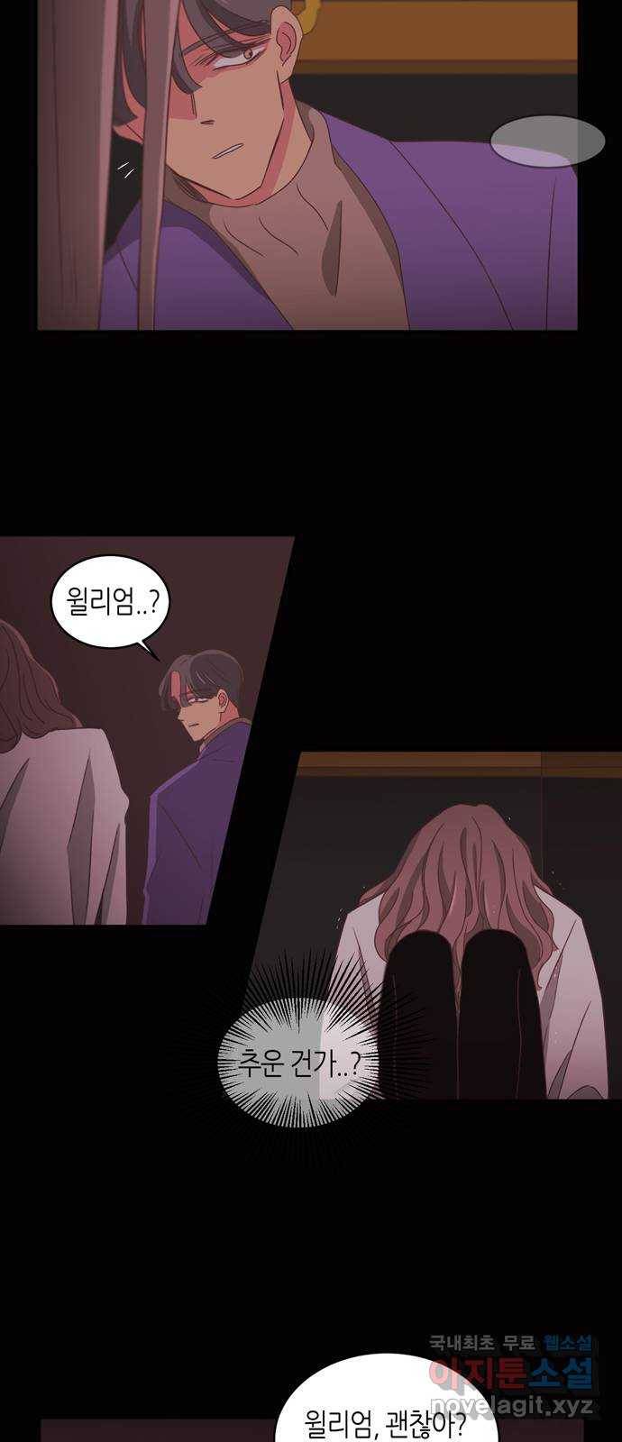 온실 속 화초 시즌2 10화 29