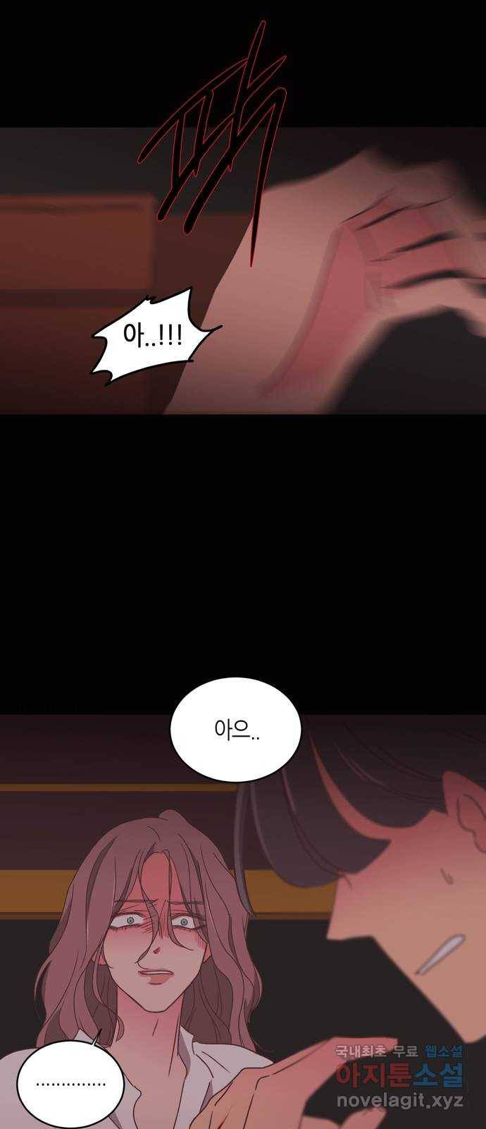 온실 속 화초 시즌2 10화 31