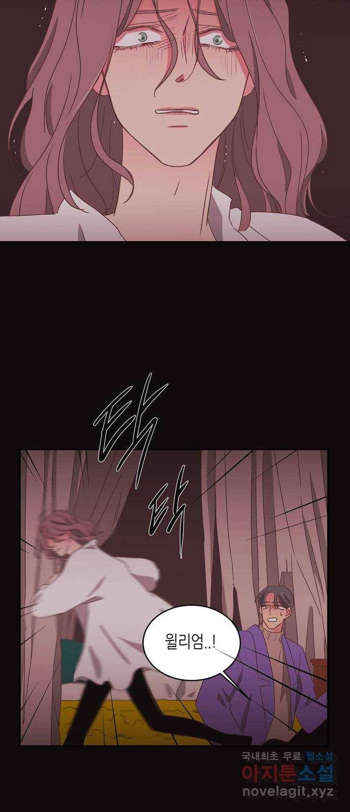 온실 속 화초 시즌2 10화 33