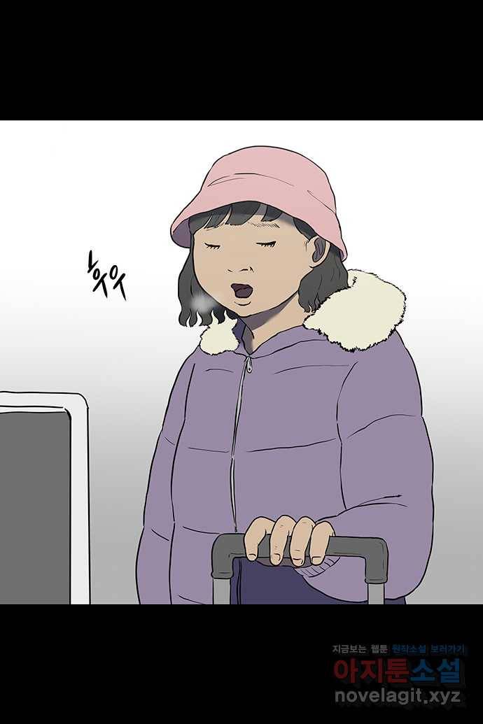 신림/남/22 50. 인질 2
