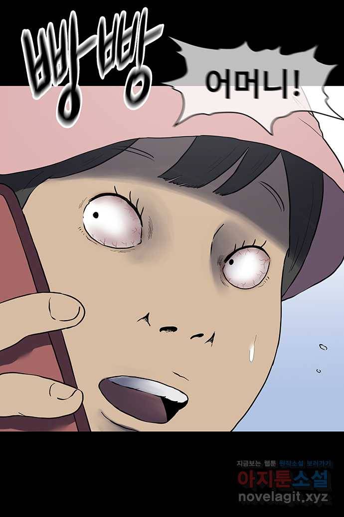 신림/남/22 50. 인질 10