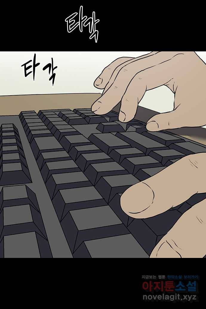 신림/남/22 50. 인질 18