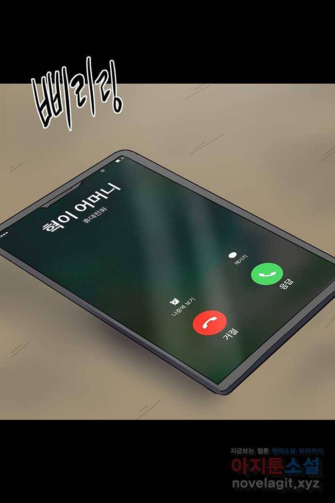 신림/남/22 50. 인질 23