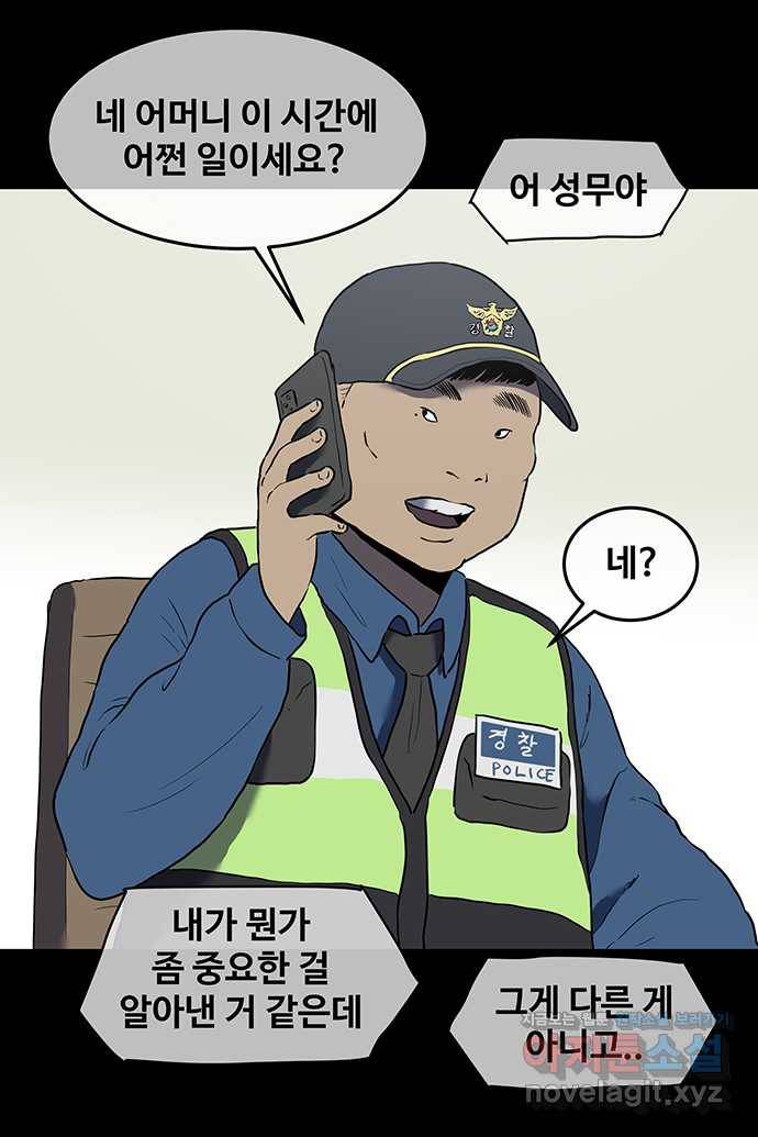 신림/남/22 50. 인질 24