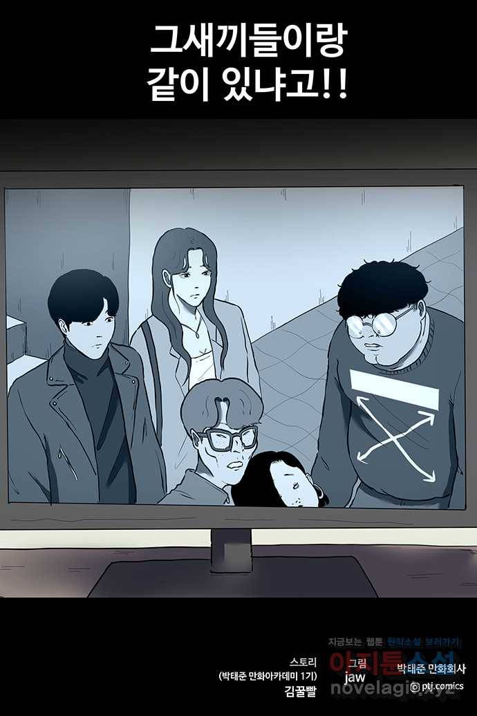 신림/남/22 50. 인질 30