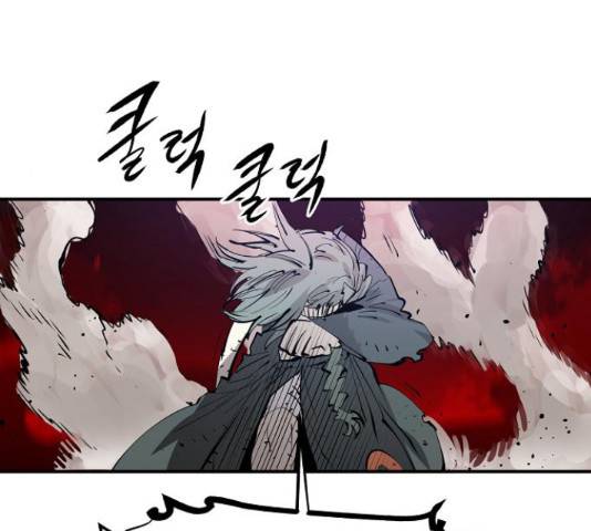 플레이어 네이버 106화 27