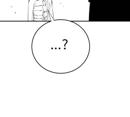 플레이어 네이버 106화 43