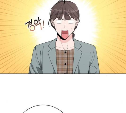 행운을 빌어요, 용사님! 49화 4