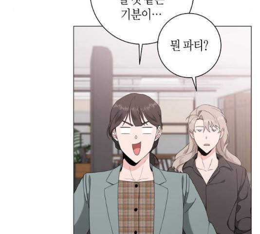 행운을 빌어요, 용사님! 49화 14