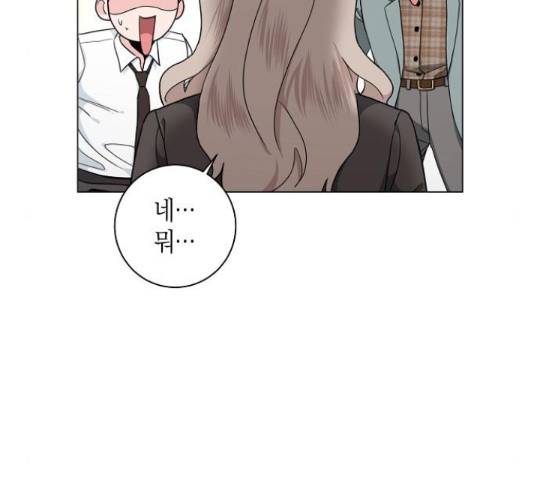 행운을 빌어요, 용사님! 49화 18