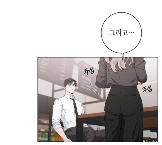 행운을 빌어요, 용사님! 49화 22