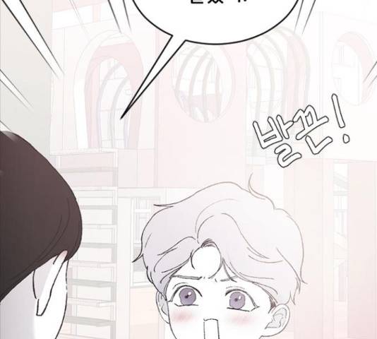 오빠세끼 42화 23