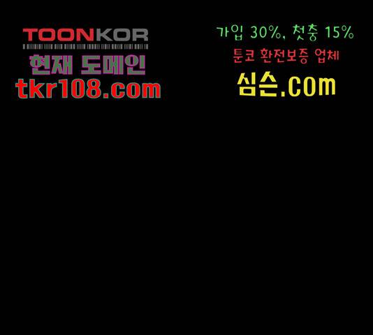오빠세끼 42화 29