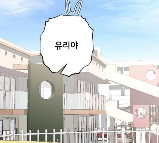 오빠세끼 42화 31