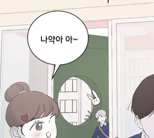 오빠세끼 42화 34