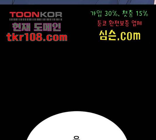 오빠세끼 42화 39