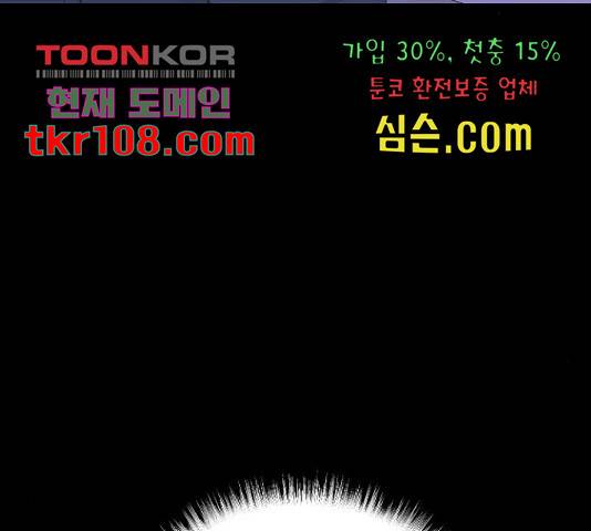 오빠세끼 42화 42