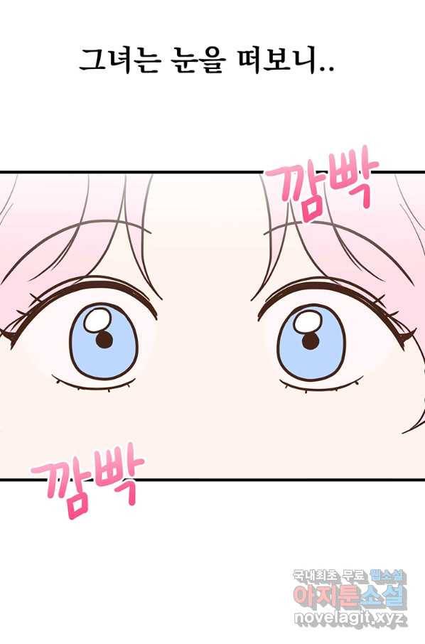 웹툰 작가가 리뷰어로 빙의한 건에 대해 1화 악당의 아빠를 꼬셔라 13