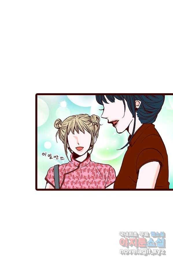 Oh,My 로맨틱 구미호 64화 4