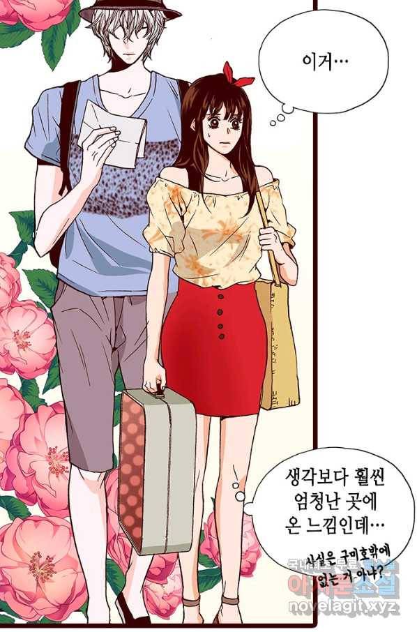 Oh,My 로맨틱 구미호 64화 11
