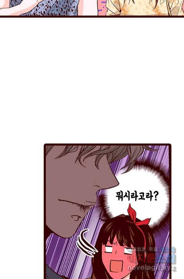 Oh,My 로맨틱 구미호 64화 16
