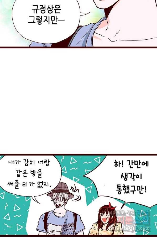 Oh,My 로맨틱 구미호 64화 18