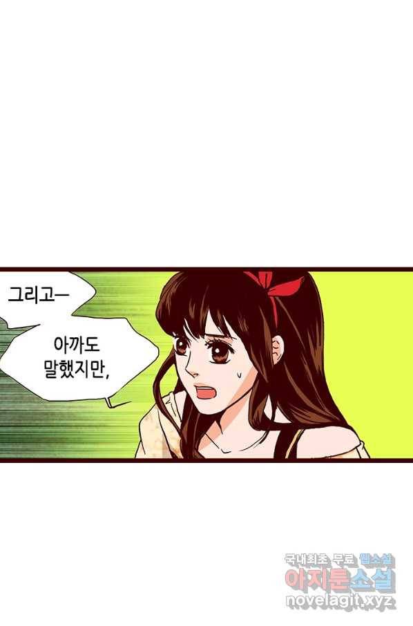 Oh,My 로맨틱 구미호 64화 19