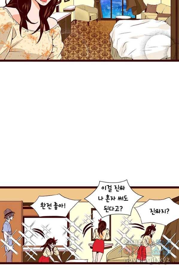 Oh,My 로맨틱 구미호 64화 22