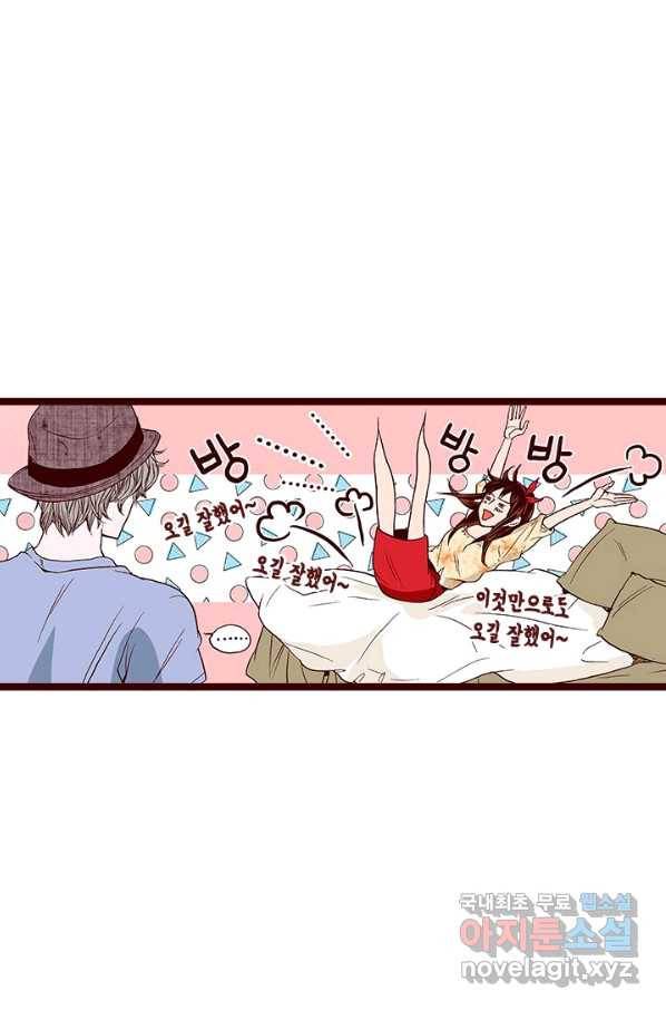 Oh,My 로맨틱 구미호 64화 23