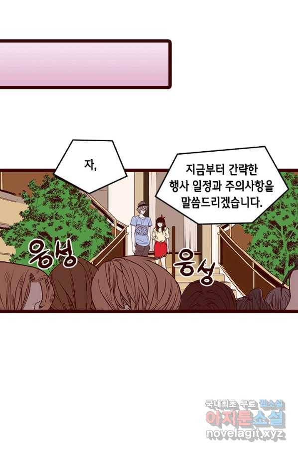 Oh,My 로맨틱 구미호 64화 29