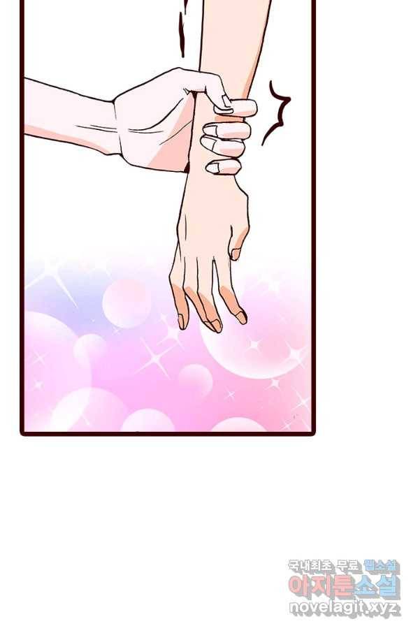 Oh,My 로맨틱 구미호 64화 35