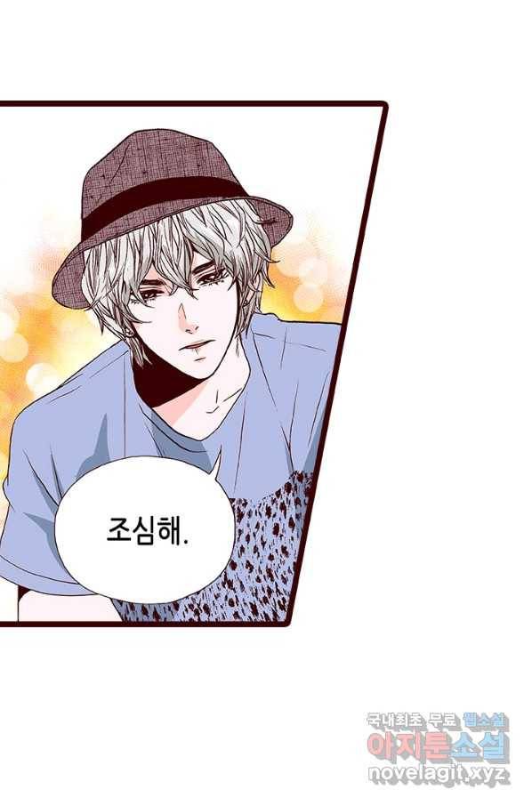 Oh,My 로맨틱 구미호 64화 36